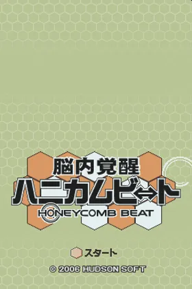 Nounai Kakusei Honeycomb Beat (Japan) screen shot title